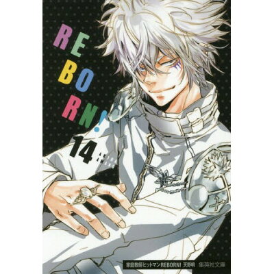 楽天市場 集英社 家庭教師ヒットマンreborn 14 集英社 天野明 漫画家 価格比較 商品価格ナビ 楽天市場 集英社 家庭教師ヒットマンreborn 14 集英社 天野明 漫画家 価格比較 商品価格ナビ